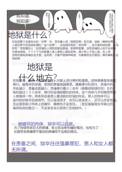 Page 5 of Jigoku no Oni ni Natta node Goumon Shite Mita 2