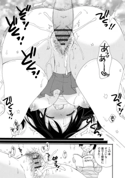 Page 21 of Go Kinjo Musume no Jiyū o Ubattemita 1