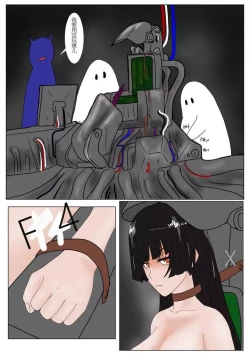 Page 100 of Jigoku no Oni ni Natta node Goumon Shite Mita 3