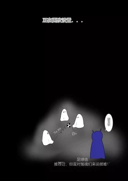 Page 191 of Jigoku no Oni ni Natta node Goumon Shite Mita 3