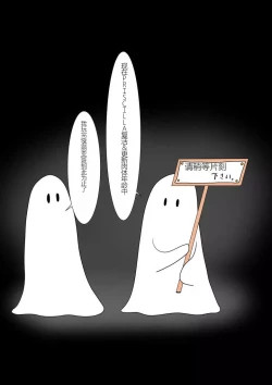 Page 236 of Jigoku no Oni ni Natta node Goumon Shite Mita 3