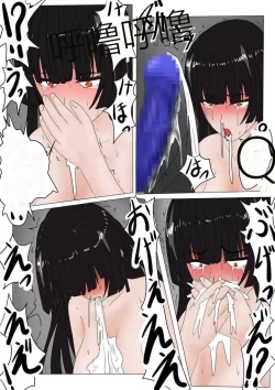 Page 324 of Jigoku no Oni ni Natta node Goumon Shite Mita 3