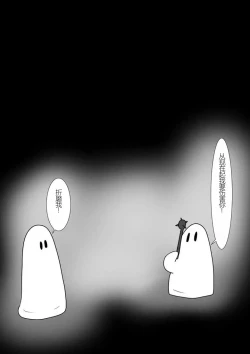 Page 33 of Jigoku no Oni ni Natta node Goumon Shite Mita 3