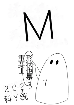 Page 398 of Jigoku no Oni ni Natta node Goumon Shite Mita 3