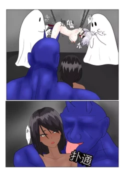 Page 7 of Jigoku no Oni ni Natta node Goumon Shite Mita 3