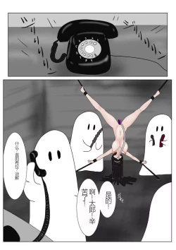 Page 95 of Jigoku no Oni ni Natta node Goumon Shite Mita 3