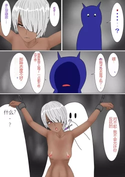 Page 10 of Jigoku no Oni ni Natta node Goumon Shite Mita 4