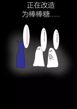 Page 144 of Jigoku no Oni ni Natta node Goumon Shite Mita 4