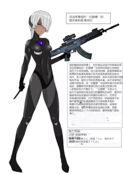 Page 4 of Jigoku no Oni ni Natta node Goumon Shite Mita 4