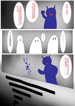 Page 7 of Jigoku no Oni ni Natta node Goumon Shite Mita 4