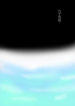 Page 161 of Aigan Ningyou ni Sareta Kyuketsu Hime（chinese Machine translation）