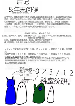 Page 172 of Aigan Ningyou ni Sareta Kyuketsu Hime（chinese Machine translation）