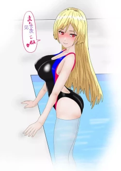 Page 192 of Aigan Ningyou ni Sareta Kyuketsu Hime（chinese Machine translation）