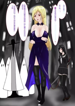 Page 24 of Aigan Ningyou ni Sareta Kyuketsu Hime（chinese Machine translation）