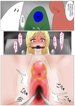 Page 67 of Aigan Ningyou ni Sareta Kyuketsu Hime（chinese Machine translation）