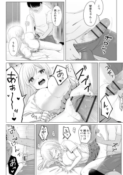 Page 14 of Mousou Chuumon 1