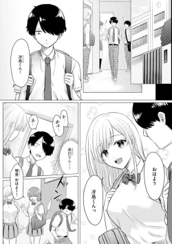 Page 4 of Mousou Chuumon 1