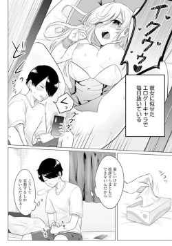 Page 6 of Mousou Chuumon 1