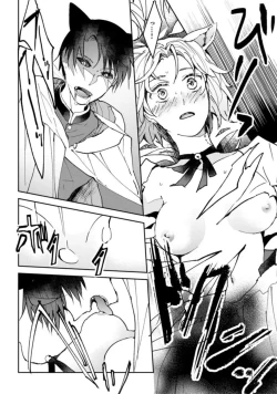 Page 18 of Kemonohito Kishi no Keiai STORY.1