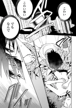 Page 20 of Kemonohito Kishi no Keiai STORY.1