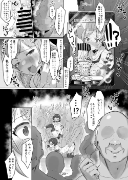 Page 22 of Mighty Sailor Kanzenhaiboku!? Genesis
