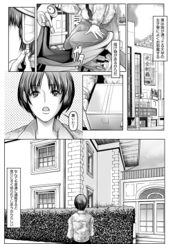 Page 3 of Toshiue Onēsan Hāremu1
