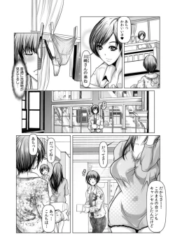 Page 4 of Toshiue Onēsan Hāremu1