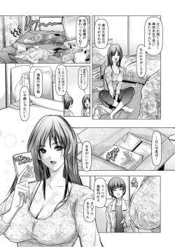 Page 6 of Toshiue Onēsan Hāremu1