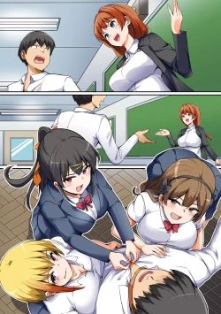 Page 26 of Sei ni Kyoumi Shinshin no Kyounyuu Seifuku Joshitachi ni Niku Vibe ni Sareru Doutei no Boku