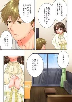 Page 5 of Osananajimi  ni Ikasareru Nante...! Doukyo Shonichi ni Kenka Ecchi 61