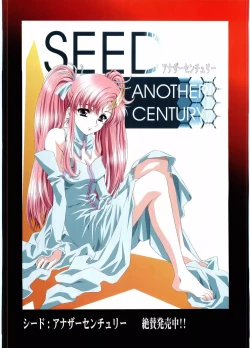 Page 28 of Otona Anmage Natsucomi Gou