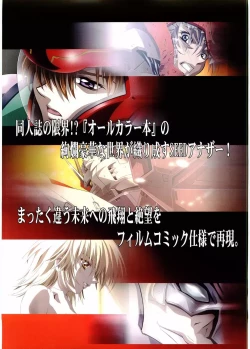 Page 29 of Otona Anmage Natsucomi Gou