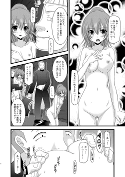 Page 11 of Souka Santan