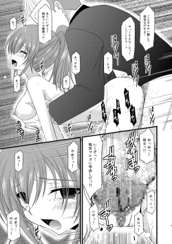 Page 14 of Souka Santan