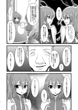 Page 5 of Souka Santan