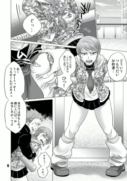 Page 6 of Seisai Shiteyaru!