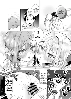 Page 19 of Hakari to Karane to IchaLove H suru HON | The Book In Which Lovey-Dovey Sex Is Had With Hakari And Karone