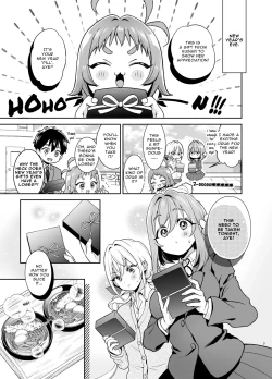Page 2 of Hakari to Karane to IchaLove H suru HON | The Book In Which Lovey-Dovey Sex Is Had With Hakari And Karone