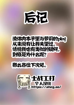 Page 30 of Otou-san, Aka Kaiza ga Makesounano miruto Boku no Onaka ga Zokutte suruno, Doushite?