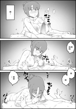 Page 22 of Hajimete wa, Kaa-san de... Haha to Musuko no Manatsu no Himegoto