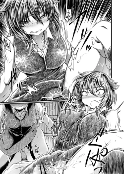 Page 9 of Shokuba to Sex to Nichijou