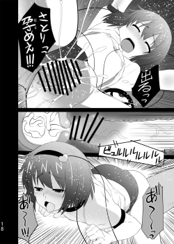 Page 15 of Bloomers Satorin o Tadatada Mederu dake no Hon