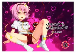 Download Bloomers Satorin o Tadatada Mederu dake no Hon