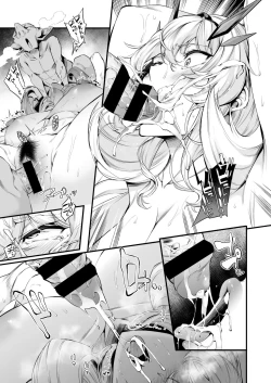 Page 14 of Lv1 ni Naru Tokuiten - Singularity that becomes Lv1