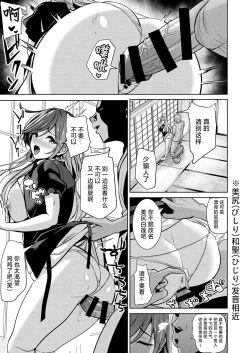 Page 14 of Touhou Saimin 5 Anji Niyotte Dankon Chuudoku ni Saserareta Hijiri Byakuren