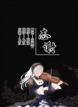 Page 39 of Touhou Saimin 5 Anji Niyotte Dankon Chuudoku ni Saserareta Hijiri Byakuren