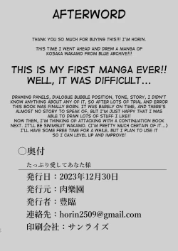 Page 20 of Tappuri Aishite Anata-sama | Love Me Lots, My Dear