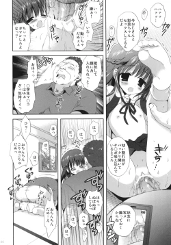 Page 19 of XS #02 Eien no Imouto