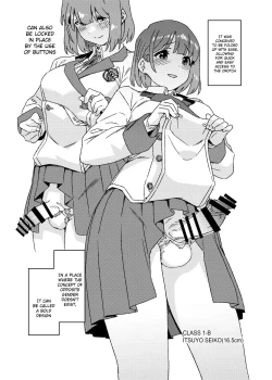 Page 4 of Futanari Jijo Gakuen Gakunai Report