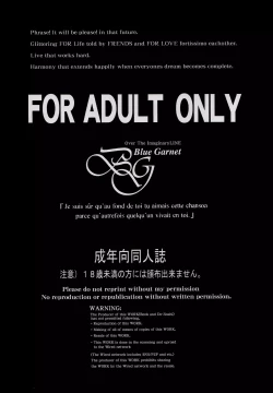 Page 2 of Sono Hoshi wa Yogosarete 4